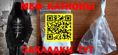 кокаин премиум Абинск