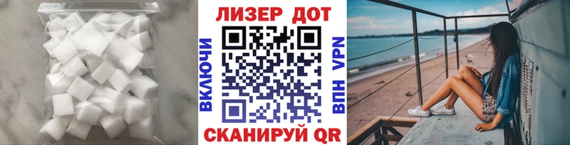 ЛСД экстази кислота  купить наркотик  Моздок 