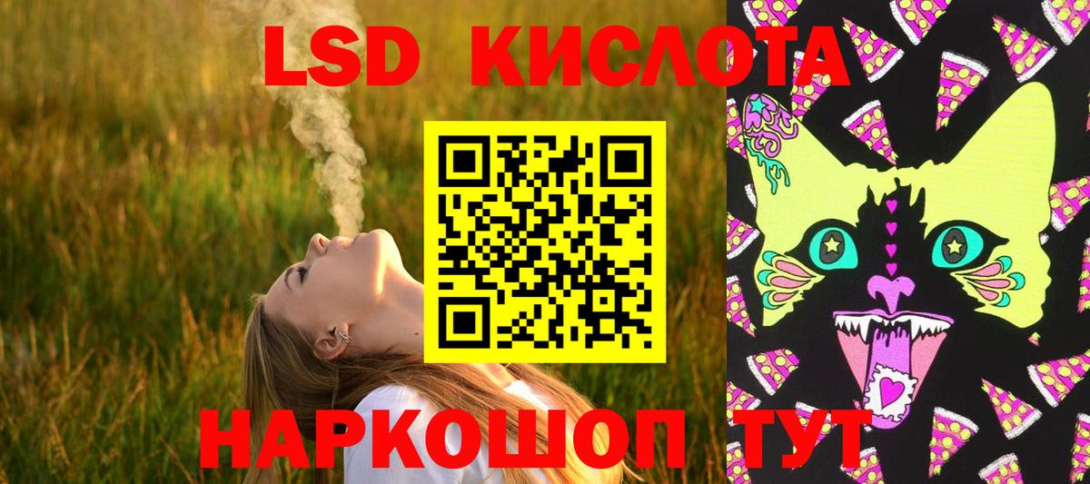 ЛСД экстази ecstasy  Лсд 25 экстази кислота  Вход с VPN  LSD-25 экстази  Моздок 