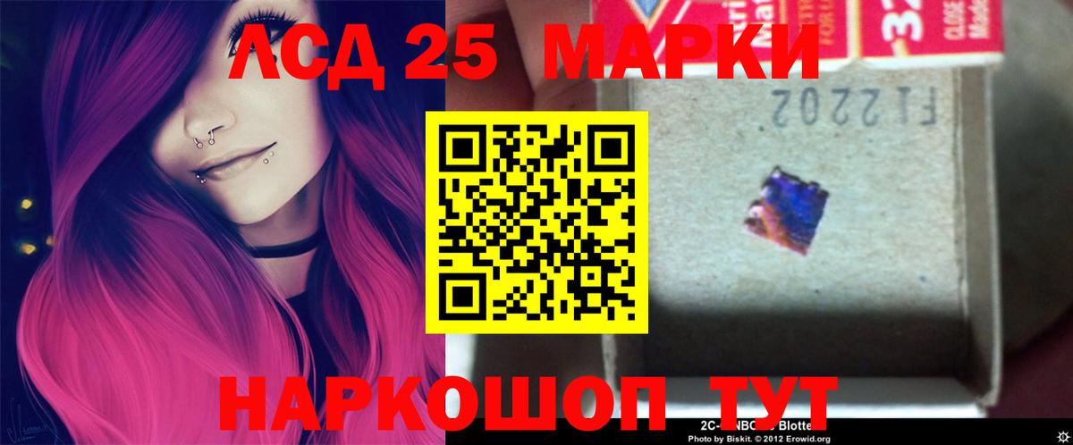 Лсд 25 экстази кислота Моздок