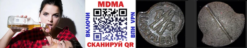 MDMA Molly Моздок