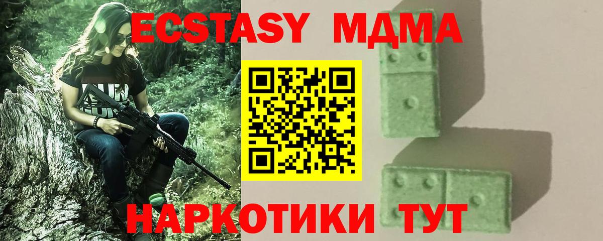 MDMA VHQ  MDMA Molly  МДМА  Моздок 