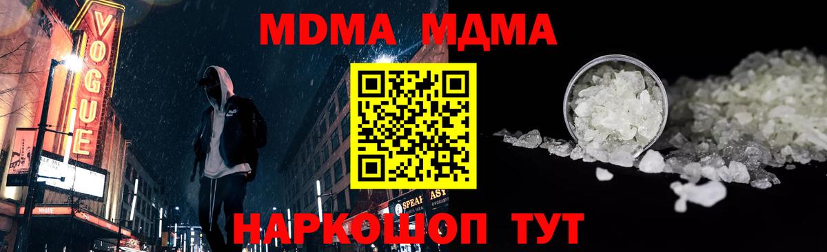 Галлюциногенные грибы Моздок