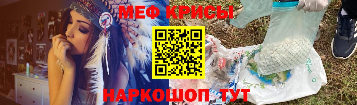 МДМА  Конопля  Моздок  Гашик  Вход с VPN  Мяу-Мяу  Кокаин 