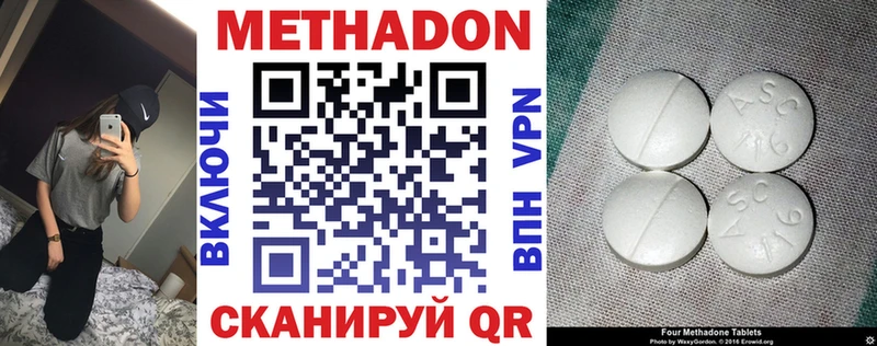 МЕТАДОН белоснежный Моздок