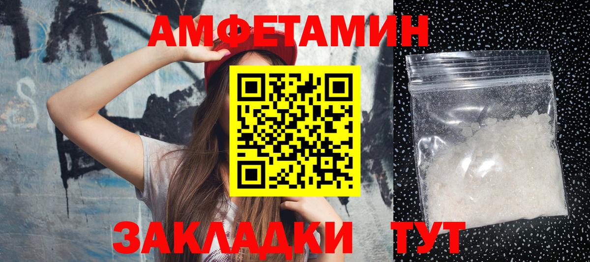 Метамфетамин кристалл  Вход с VPN  Моздок 