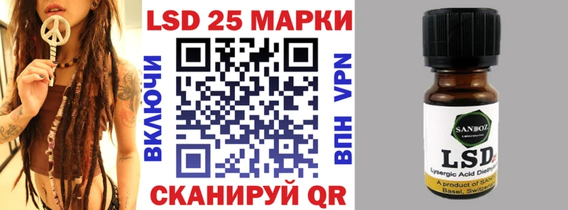Марки N-bome 1,8мг  Моздок 