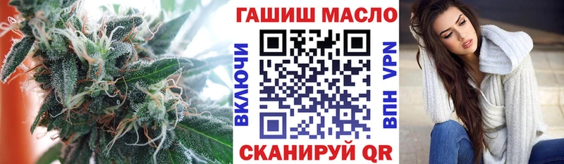 ТГК вейп  Моздок 