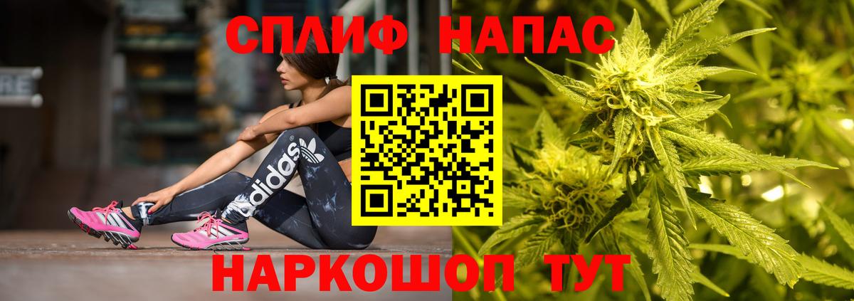 Моздок  Шишки марихуана White Widow  Каннабис конопля  Вход с VPN 