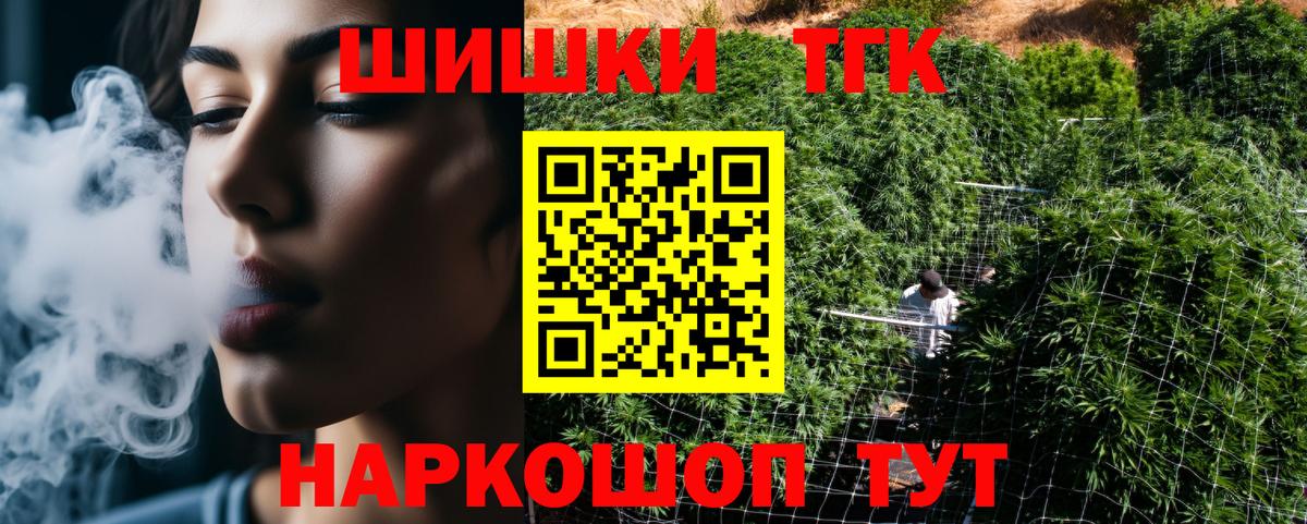 МАРИХУАНА AK-47  Моздок  Марихуана сатива 